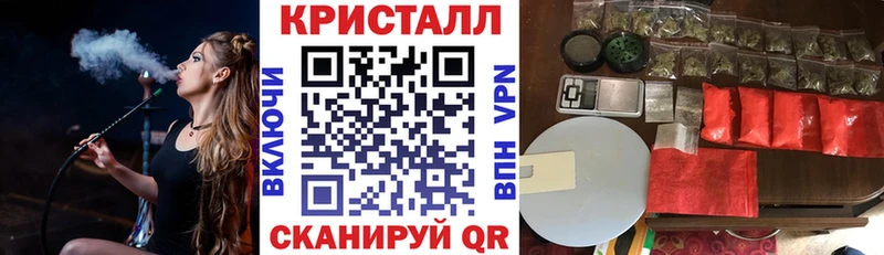 Амфетамин 97%  Сургут 