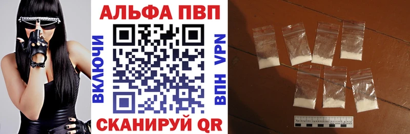 Alfa_PVP VHQ  гидра как зайти  Сургут 