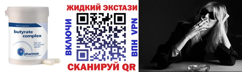 даркнет сайт ОМГ ОМГ tor Бутират буратино Сургут