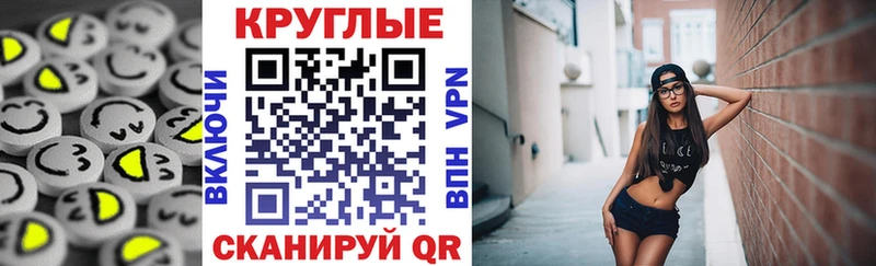 где найти Сургут Экстази 300 mg