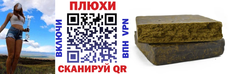 Гашиш hashish  мега ССЫЛКА  Сургут  где купить наркоту 