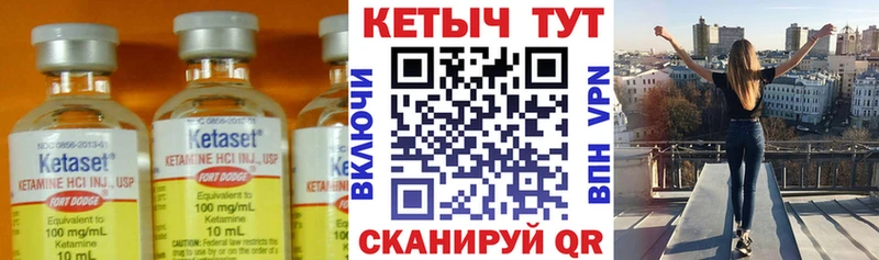 площадка как зайти Сургут КЕТАМИН ketamine