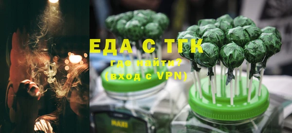 мефедрон VHQ Остров