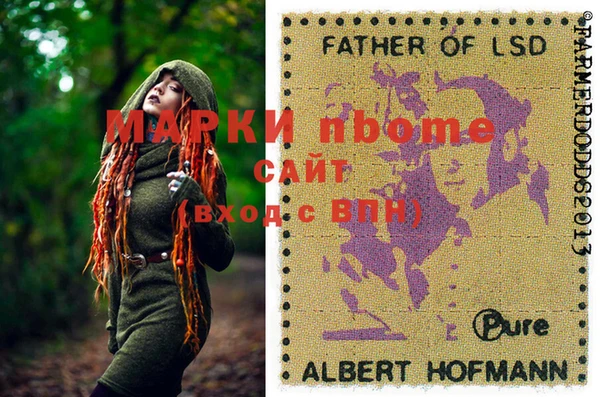 мефедрон VHQ Остров