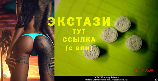 героин Осташков