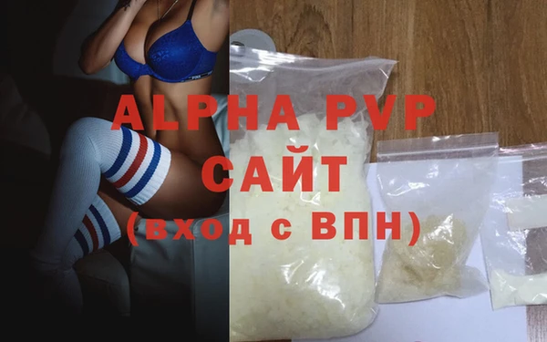 героин Осташков