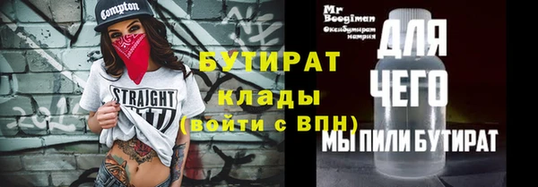 мефедрон мука Осинники