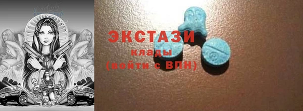 героин Осташков