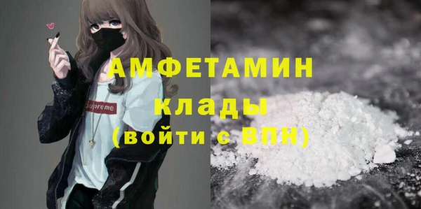 мефедрон мука Осинники