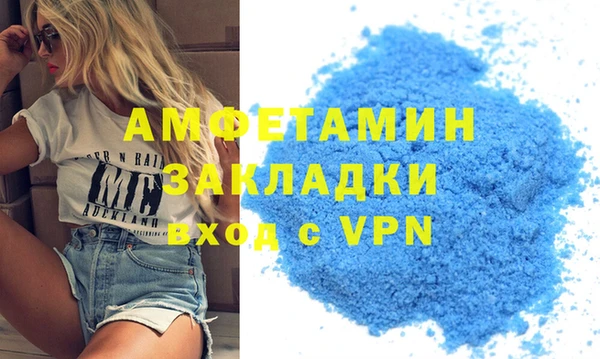 мефедрон VHQ Остров