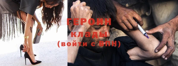 мефедрон мука Осинники