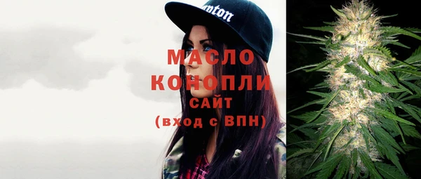 мефедрон мука Осинники