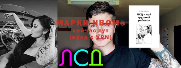 ECSTASY Нягань
