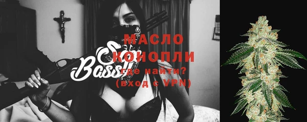 мефедрон мука Осинники