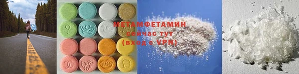 мефедрон мука Осинники