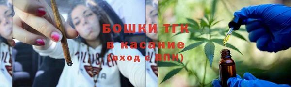 мефедрон мука Осинники