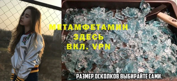 мефедрон мука Осинники