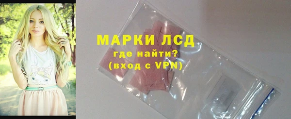 героин Осташков