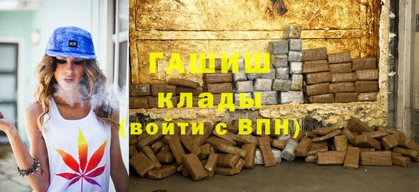 героин Осташков