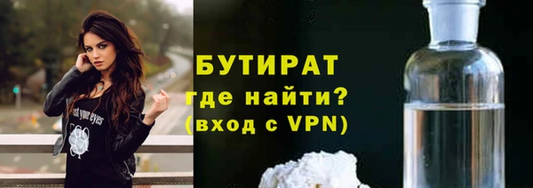 героин Осташков