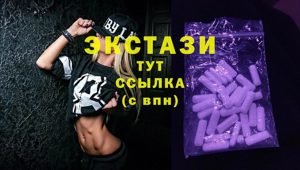 мефедрон мука Осинники