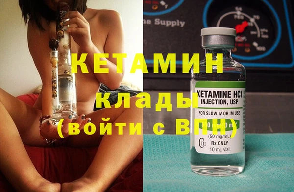 мефедрон мука Осинники