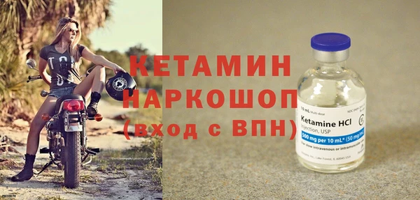 мефедрон мука Осинники