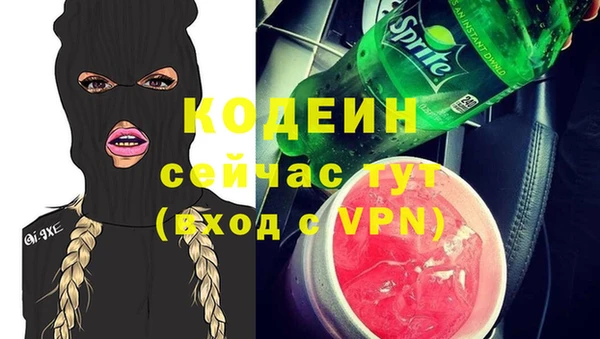 мефедрон мука Осинники
