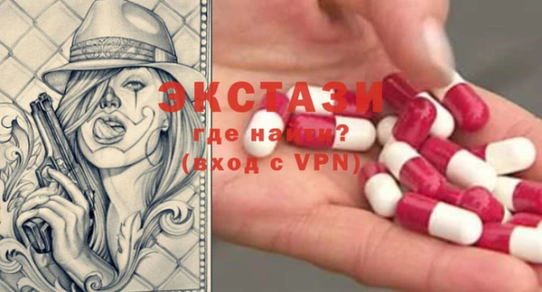 MESCALINE Нязепетровск