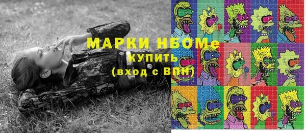 мефедрон мука Осинники