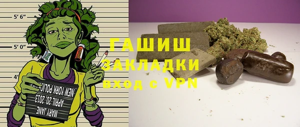мефедрон мука Осинники