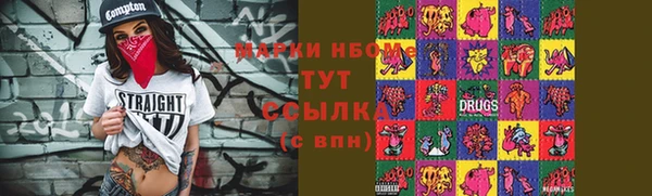 героин Осташков