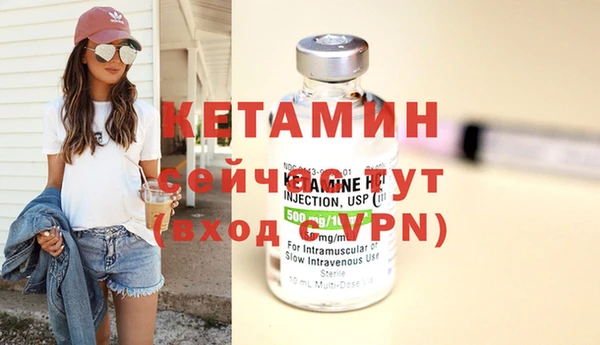 героин Осташков