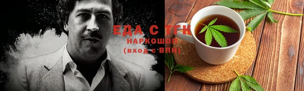 мефедрон мука Осинники