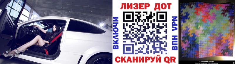 mega tor  купить   Сургут  Марки 25I-NBOMe 1,5мг 