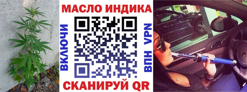цены наркотик  Сургут  ТГК жижа 